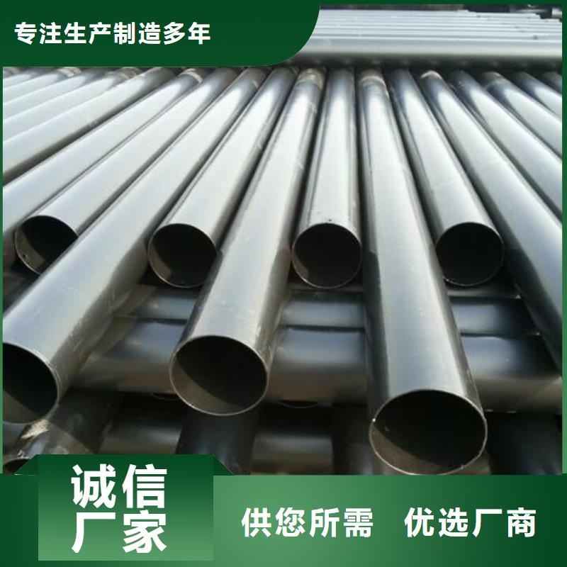 热浸塑保护钢制复合钢管-防腐钢管厂家价格低