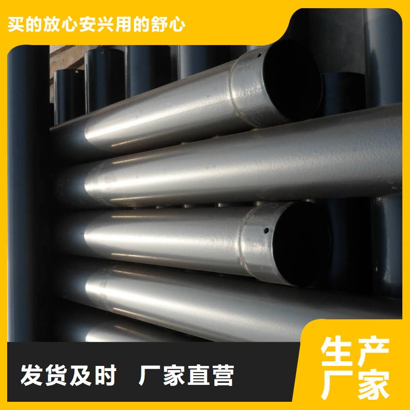 热浸塑保护钢制复合钢管-防腐钢管厂家价格低