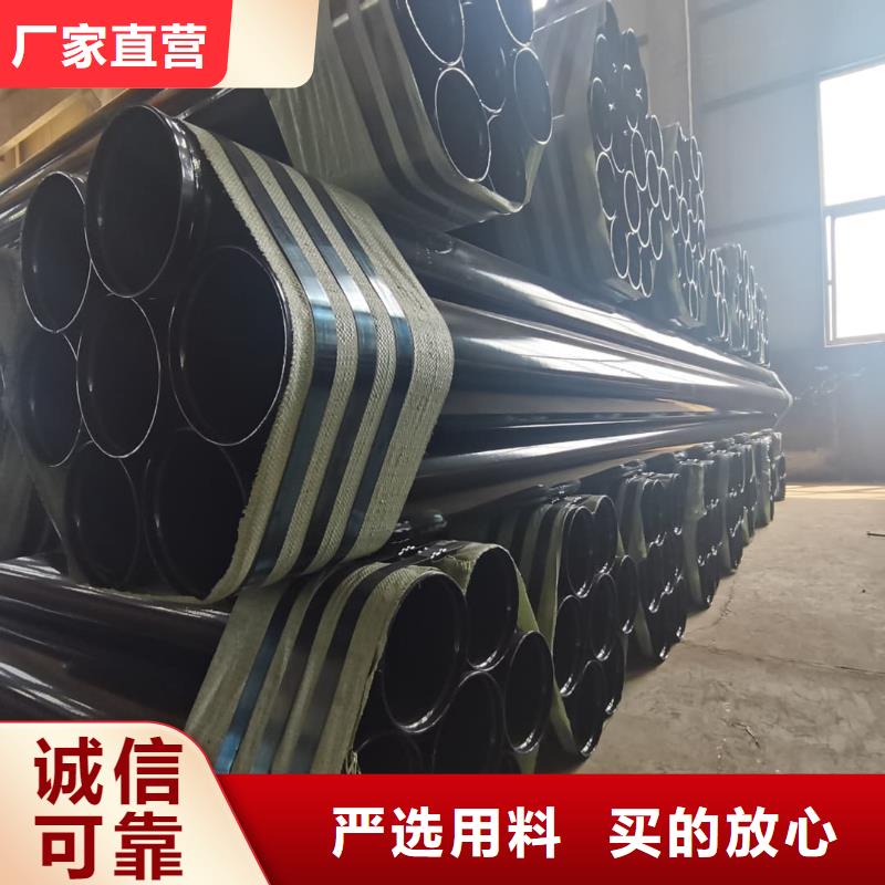 热浸塑保护钢制复合钢管涂塑钢管厂家注重细节