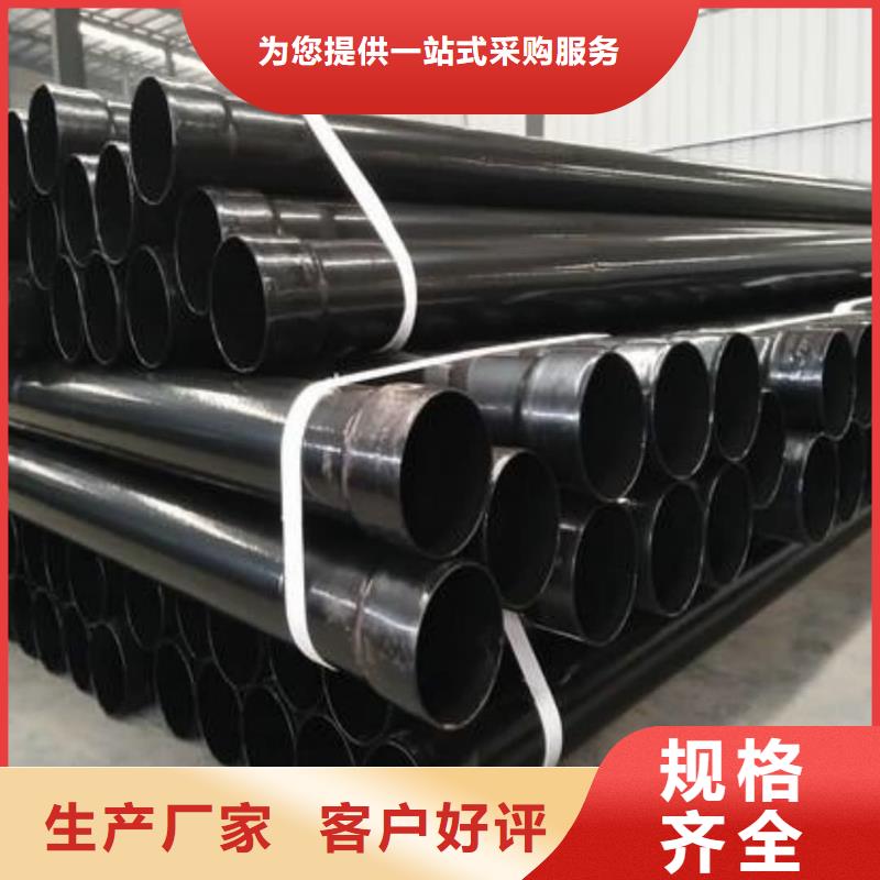 热浸塑保护钢制复合钢管多种规格供您选择