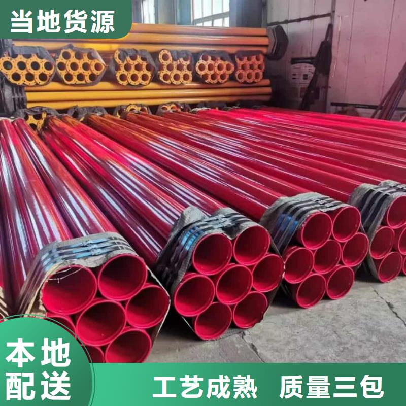 热浸塑保护钢制复合钢管涂塑钢管厂家注重细节