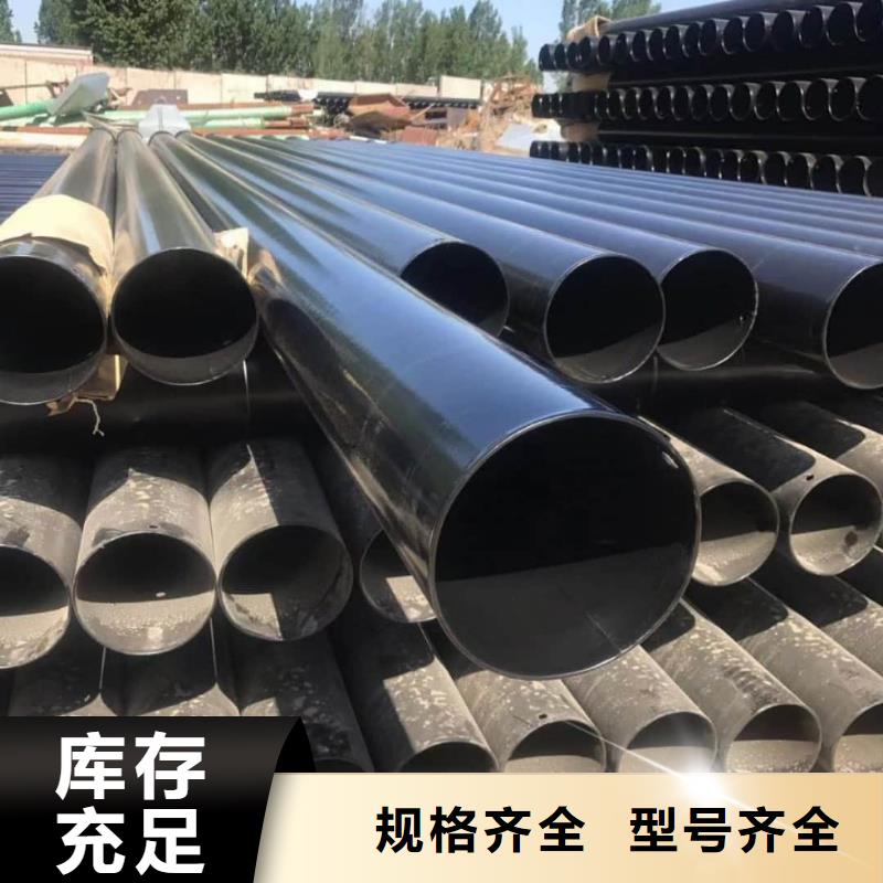 热浸塑保护钢制复合钢管优良工艺