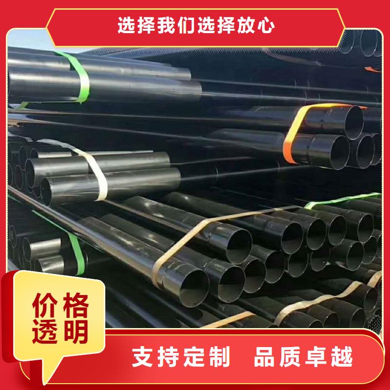 热浸塑保护钢制复合钢管多种规格供您选择