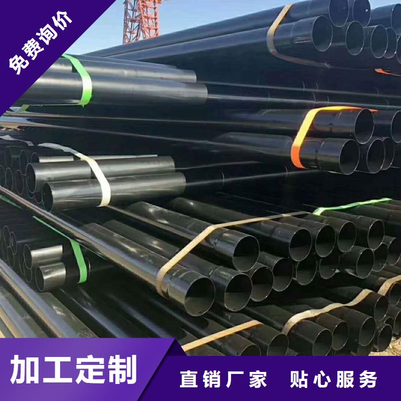 【热浸塑保护钢制复合钢管】防腐钢管厂家实力雄厚品质保障