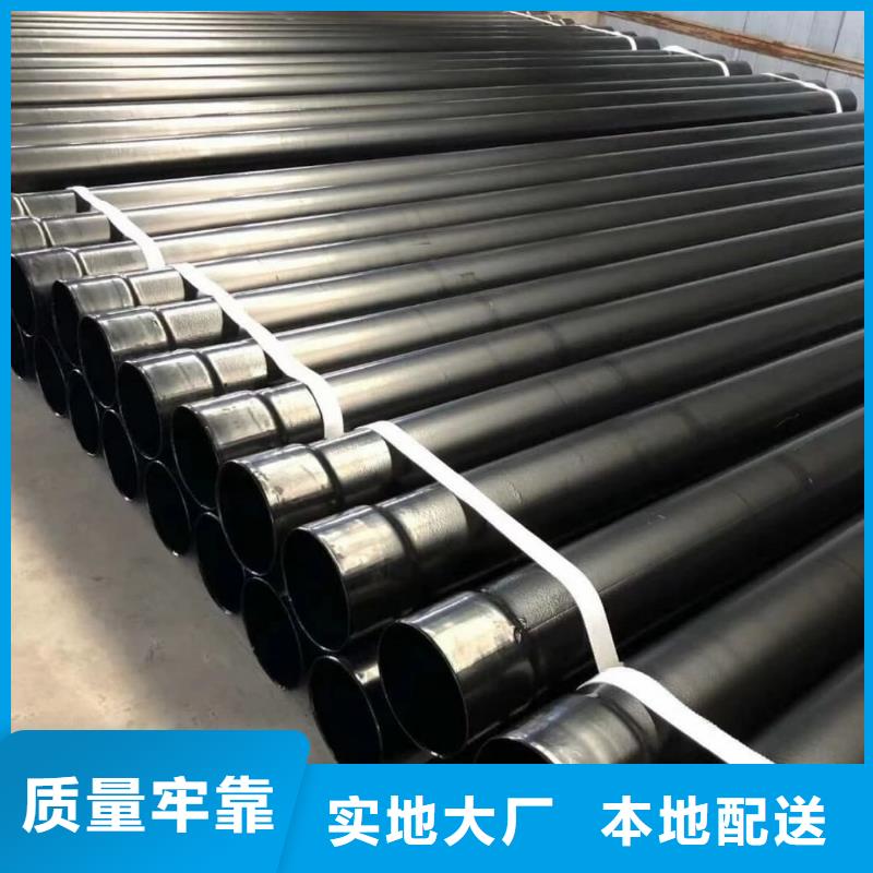 热浸塑保护钢制复合钢管工厂采购