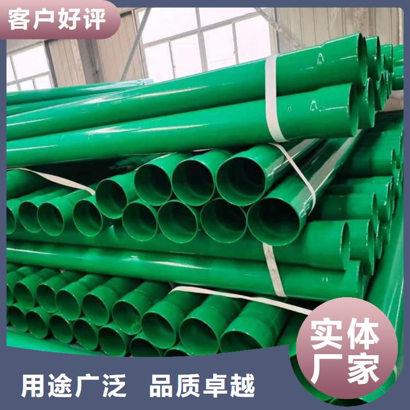 热浸塑保护钢制复合钢管_环氧树脂涂塑管层层质检