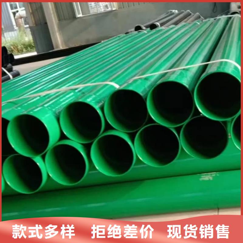 热浸塑保护钢制复合钢管质量不佳尽管来找我