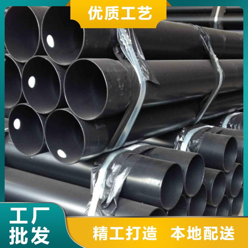 热浸塑保护钢制复合钢管真材实料