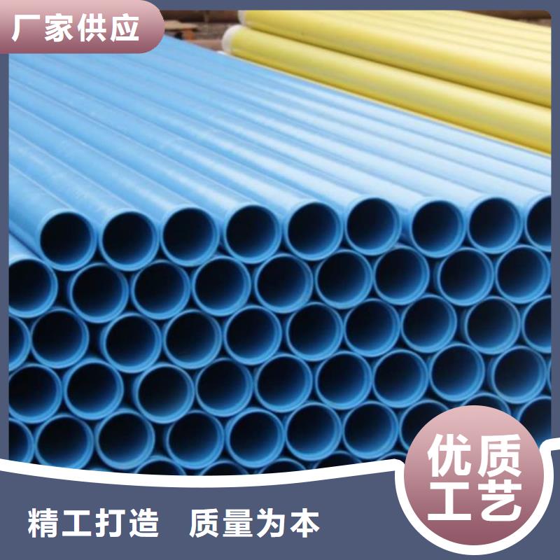 热浸塑保护钢制复合钢管热镀锌钢管品质保证实力见证