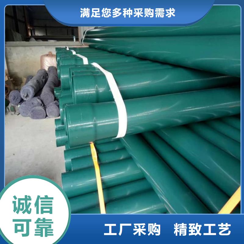 热浸塑保护钢制复合钢管_热浸塑保护钢制复合钢管有限公司