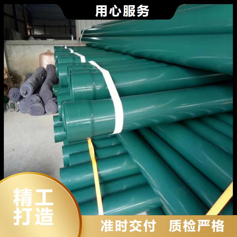  热浸塑保护钢制复合钢管厂家直发