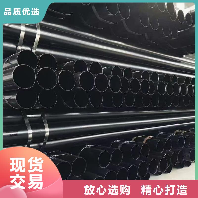 热浸塑保护钢制复合钢管热镀锌钢管厂家的图文介绍