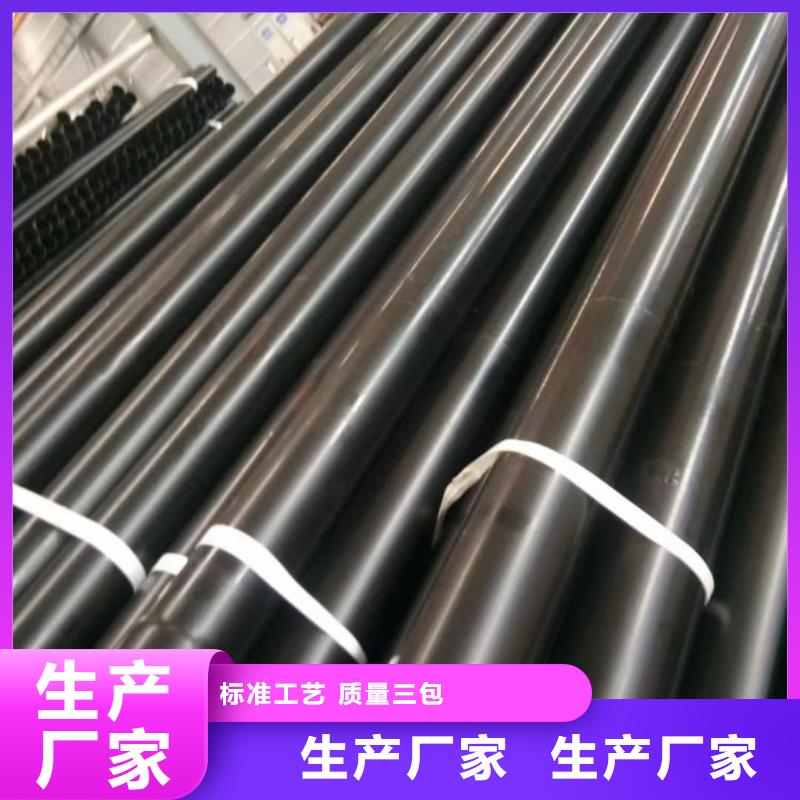 热浸塑保护钢制复合钢管_环氧树脂涂塑管层层质检