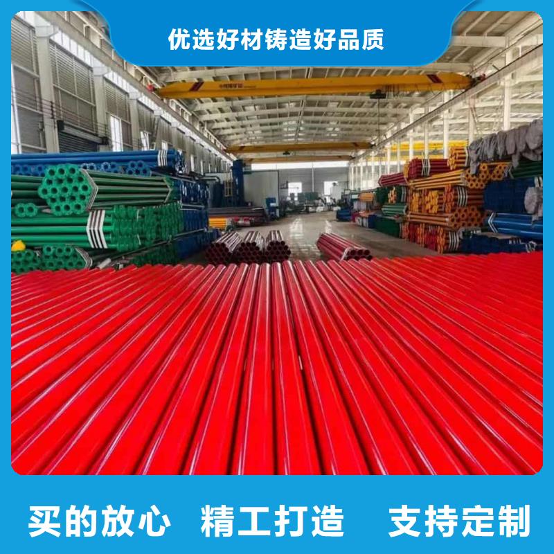 好消息：热浸塑钢管厂家优惠促销
