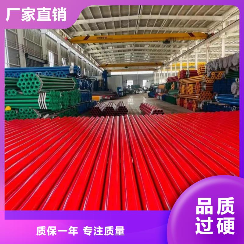 热浸塑保护钢制复合钢管优良工艺