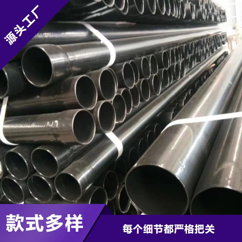 热浸塑保护钢制复合钢管-防腐钢管厂家价格低