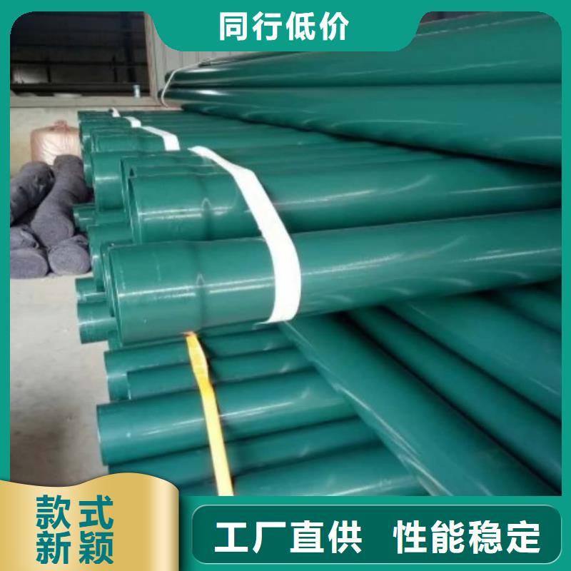 热浸塑保护钢制复合钢管好产品有口碑