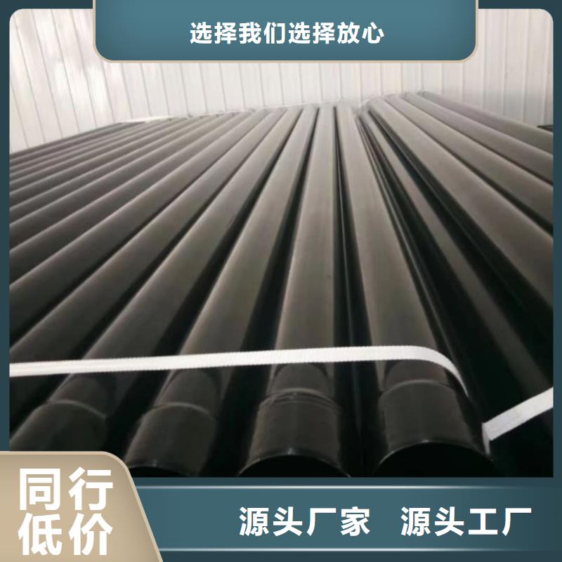 【热浸塑保护钢制复合钢管镀锌内涂塑钢管诚信经营】