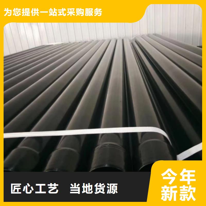 热浸塑保护钢制复合钢管优良工艺
