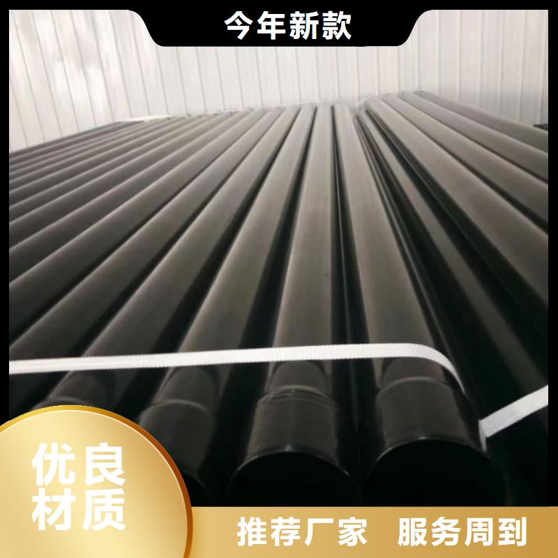 热浸塑保护钢制复合钢管热镀锌钢管厂家的图文介绍