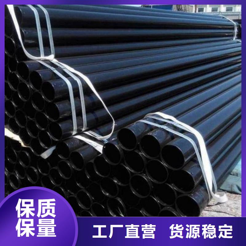 热浸塑保护钢制复合钢管按需设计