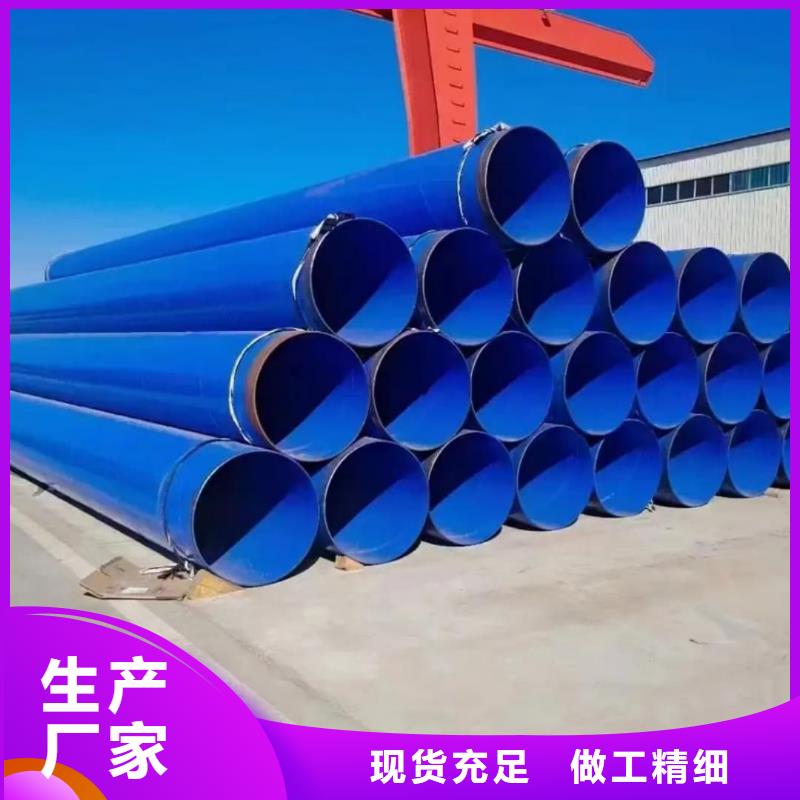  热浸塑保护钢制复合钢管厂家直发