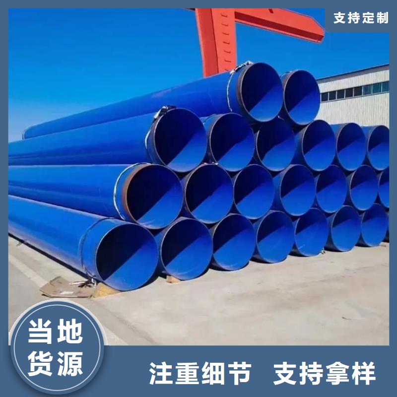 热浸塑保护钢制复合钢管用品质赢得客户信赖