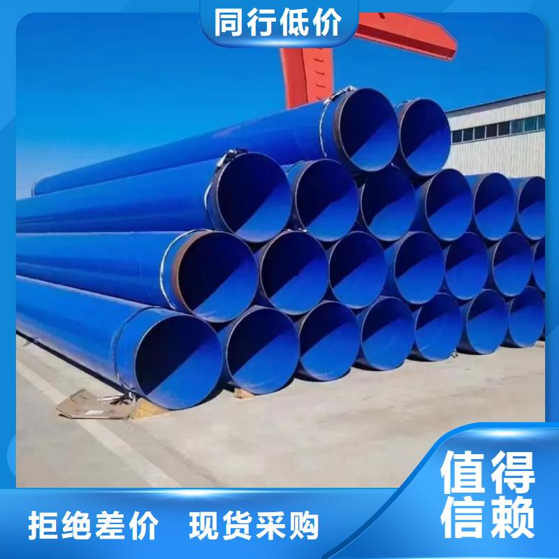 专业销售热浸塑复合管质量有保证