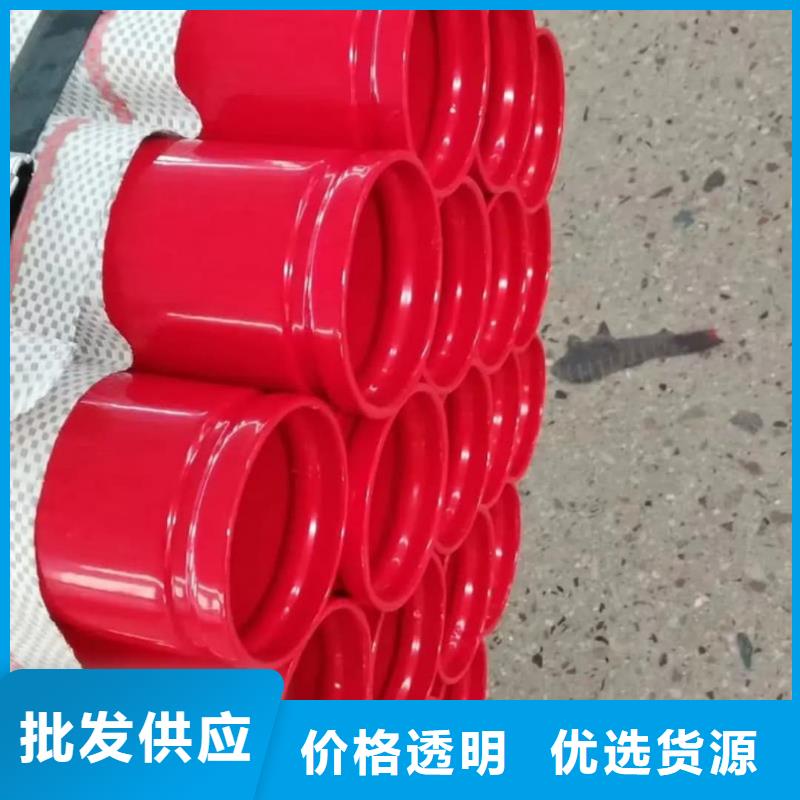 热浸塑保护钢制复合钢管-本地厂家