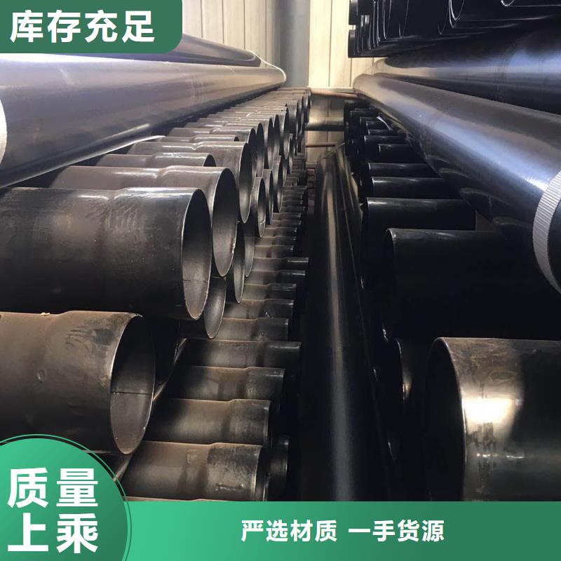 热浸塑保护钢制复合钢管热镀锌钢管厂家的图文介绍