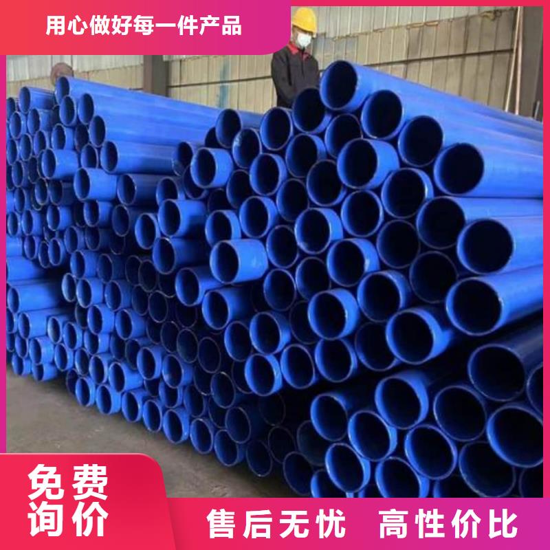 热浸塑保护钢制复合钢管详细参数