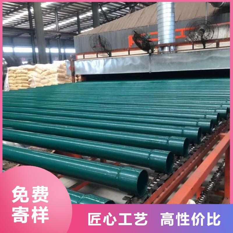 热浸塑保护钢制复合钢管-环氧树脂粉末涂塑复合钢管货源稳定
