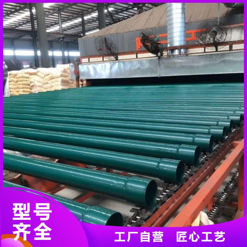 热浸塑保护钢制复合钢管钢塑复合管厂家产品实拍