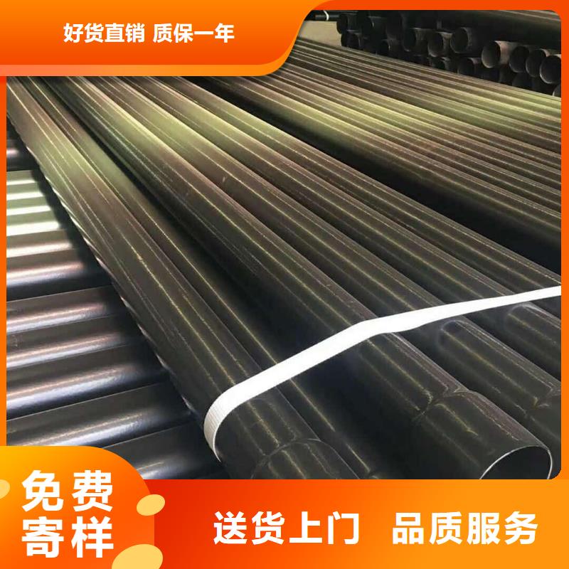 热浸塑保护钢钢管供应商