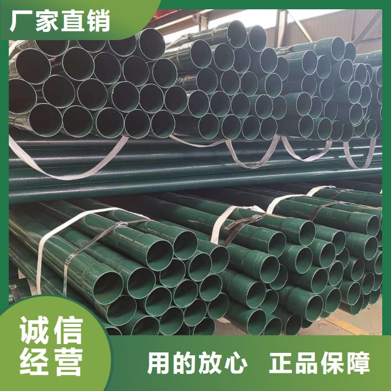 热浸塑保护钢制复合钢管-防腐钢管厂家多年经验值得信赖