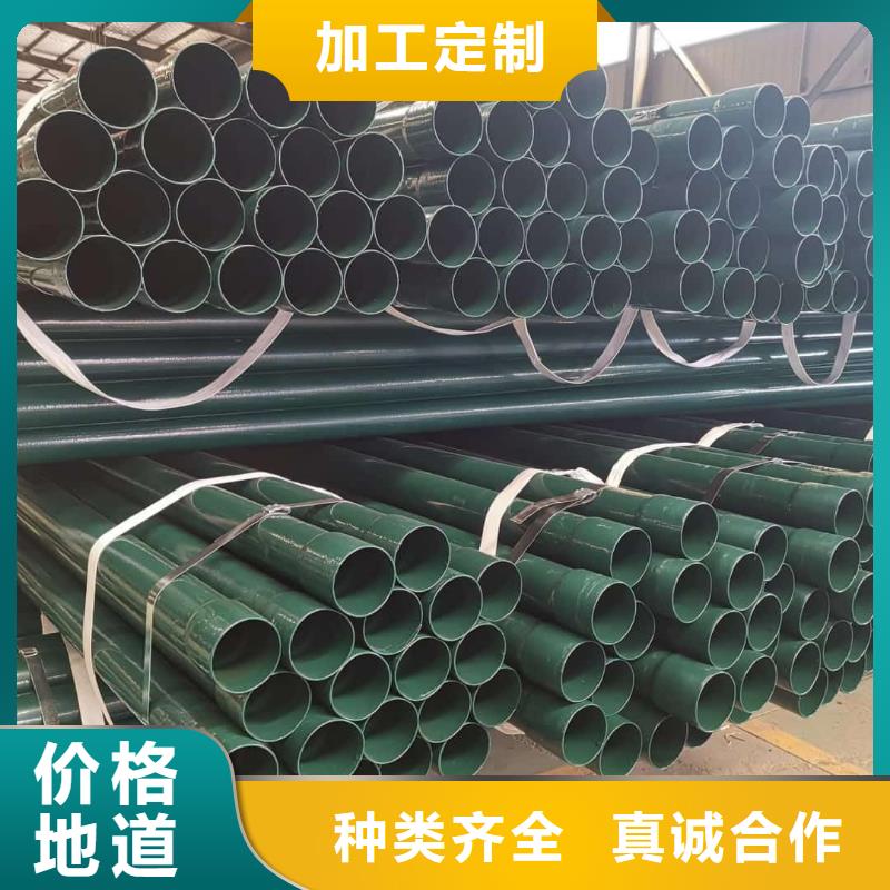 热浸塑保护钢制复合钢管厂家现货供应