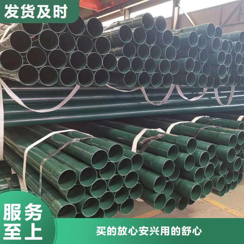 热浸塑保护钢制复合钢管优良工艺