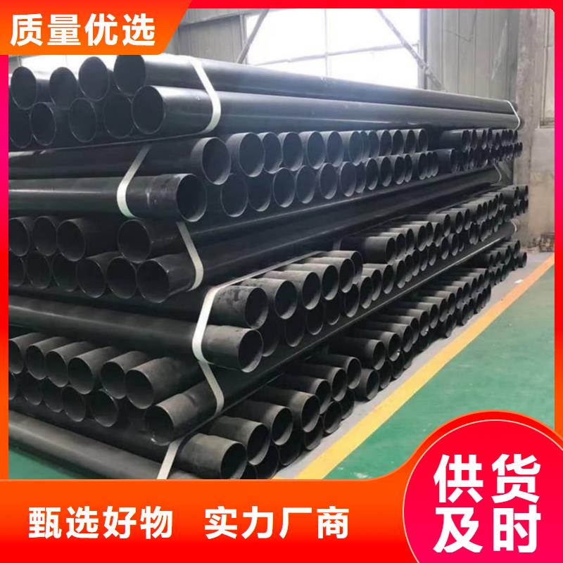 热浸塑保护钢制复合钢管质量看得见