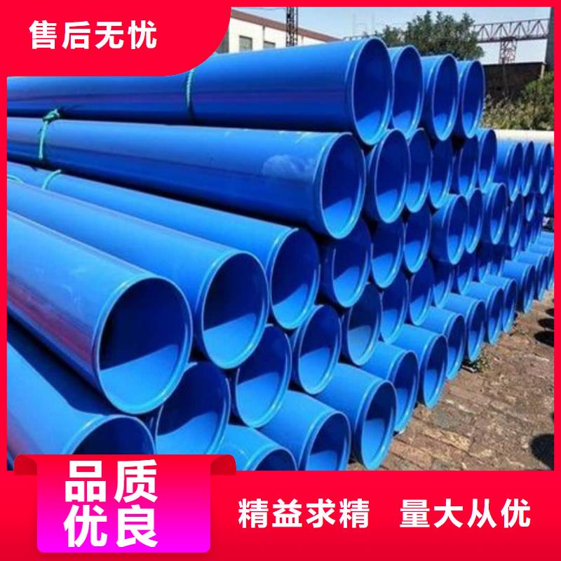 热浸塑保护钢制复合钢管热镀锌钢管厂家出厂严格质检