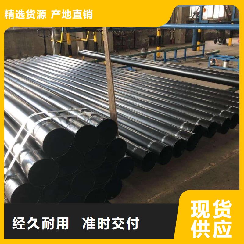 热浸塑保护钢制复合钢管工厂现货供应