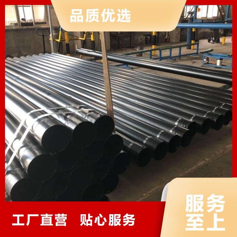 热浸塑保护钢制复合钢管详细参数