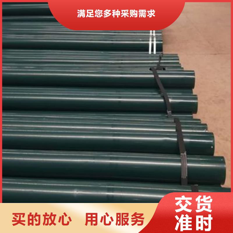 热浸塑保护钢制复合钢管热镀锌钢管厂家的图文介绍