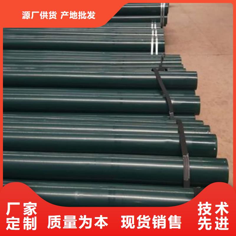 热浸塑保护钢制复合钢管工厂现货供应