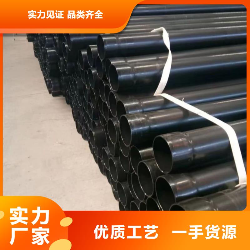 热浸塑保护钢制复合钢管优良工艺