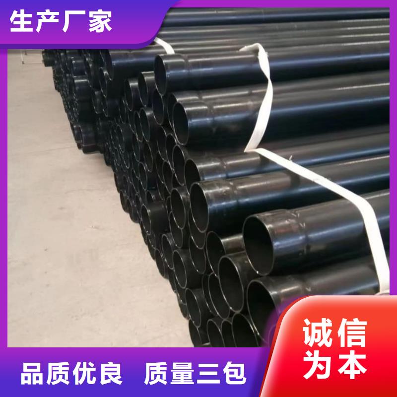 热浸塑保护钢制复合钢管工厂现货供应
