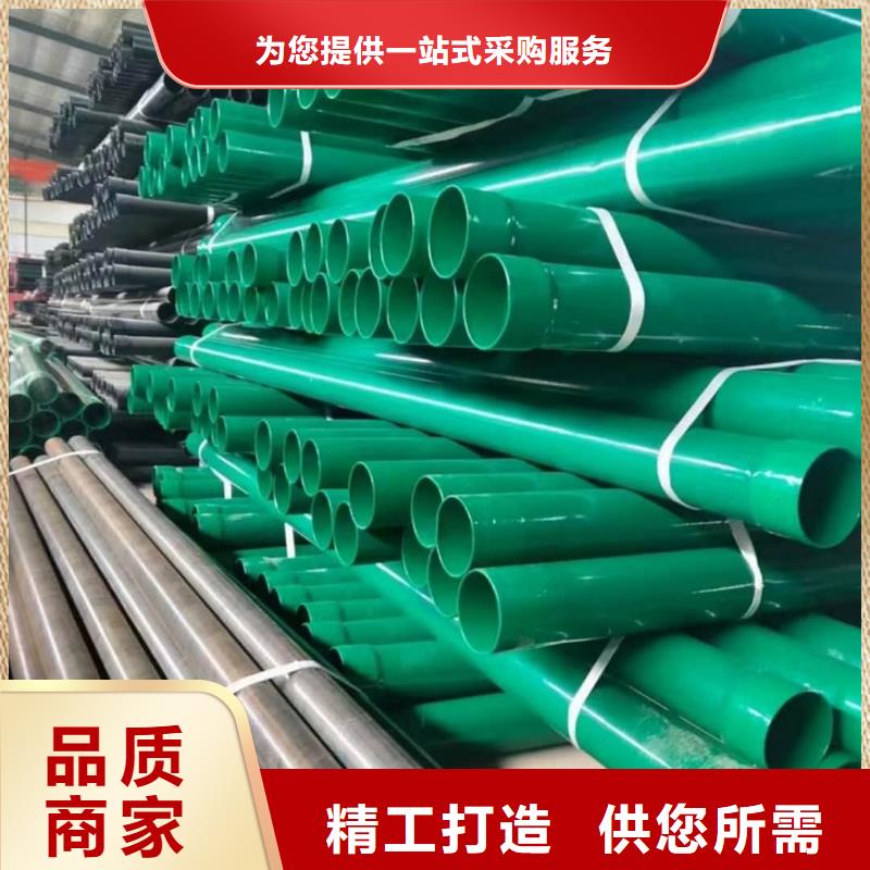 热浸塑保护钢制复合钢管厂家现货供应