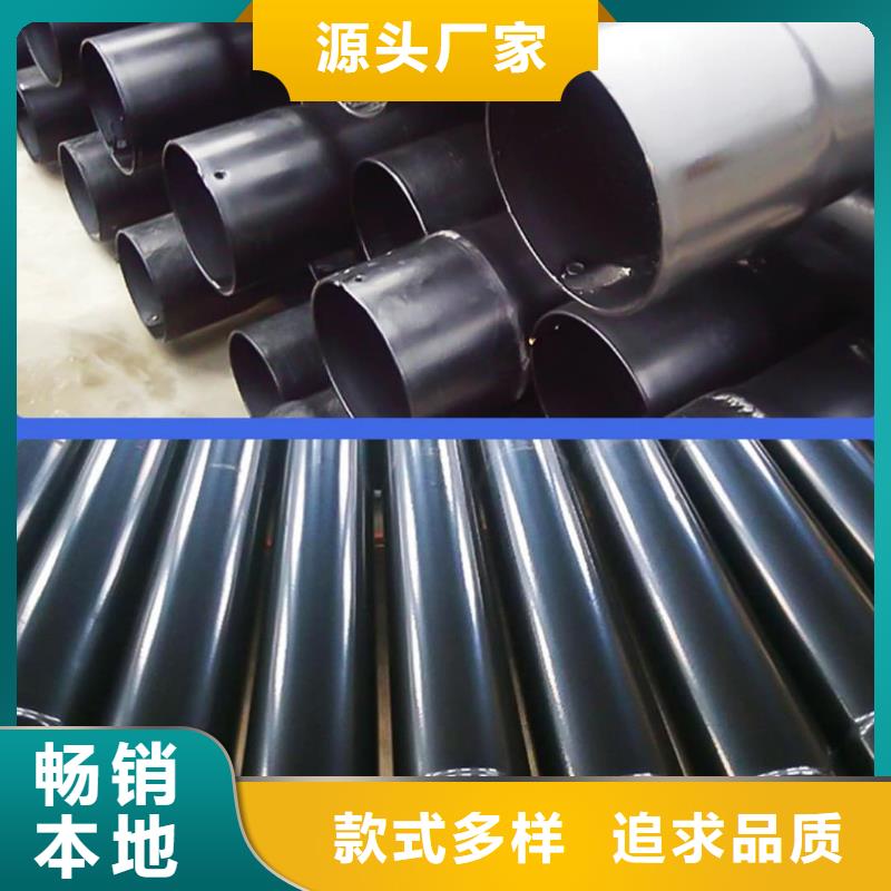 热浸塑保护钢制复合钢管【环氧树脂涂塑钢管】厂家工艺先进