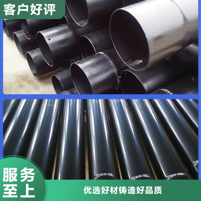 热浸塑保护钢制复合钢管质量不佳尽管来找我