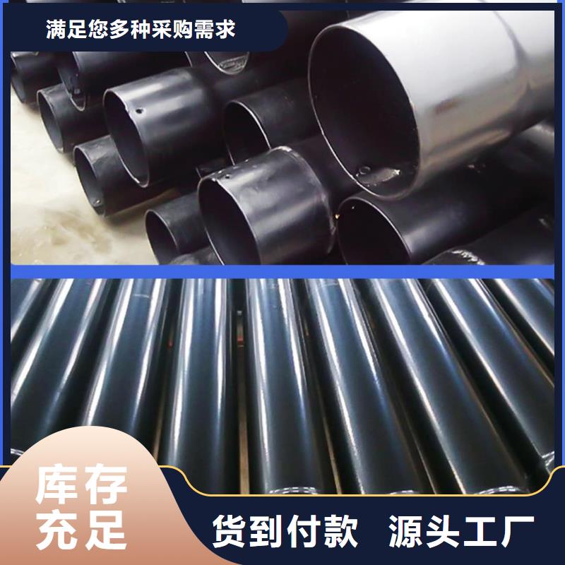 热浸塑保护钢制复合钢管【环氧树脂粉末EP内外涂塑钢管厂家】质保一年