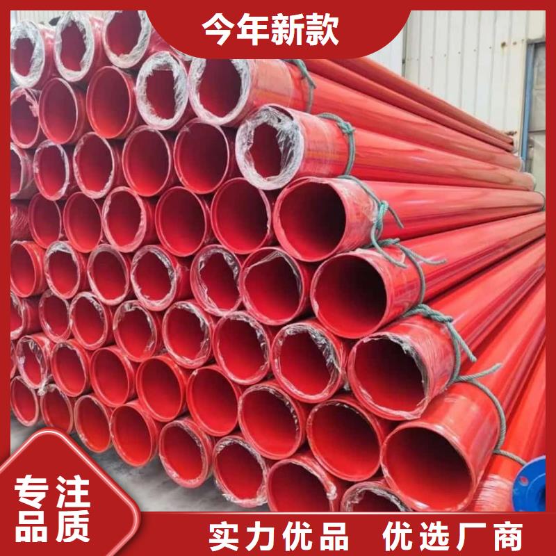 热浸塑保护钢制复合钢管【环氧树脂粉末EP内外涂塑钢管厂家】质保一年
